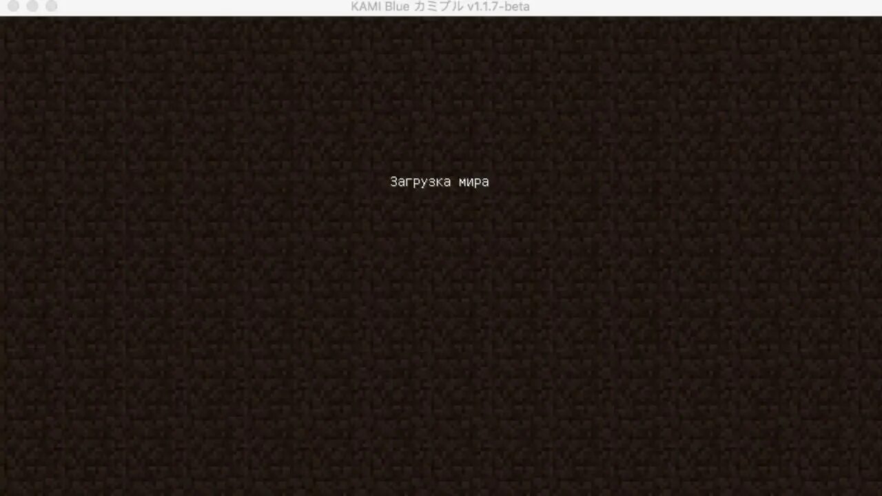 Как загрузить мир на сервер