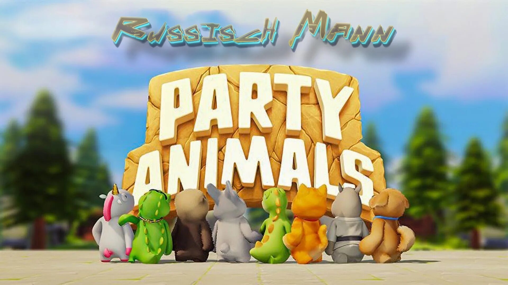 Энимал пати. Энимал пати игра. Пэти анимелс. Animal вечеринка. Party animals пиратка по сети