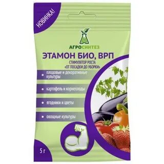 Био стимулятор