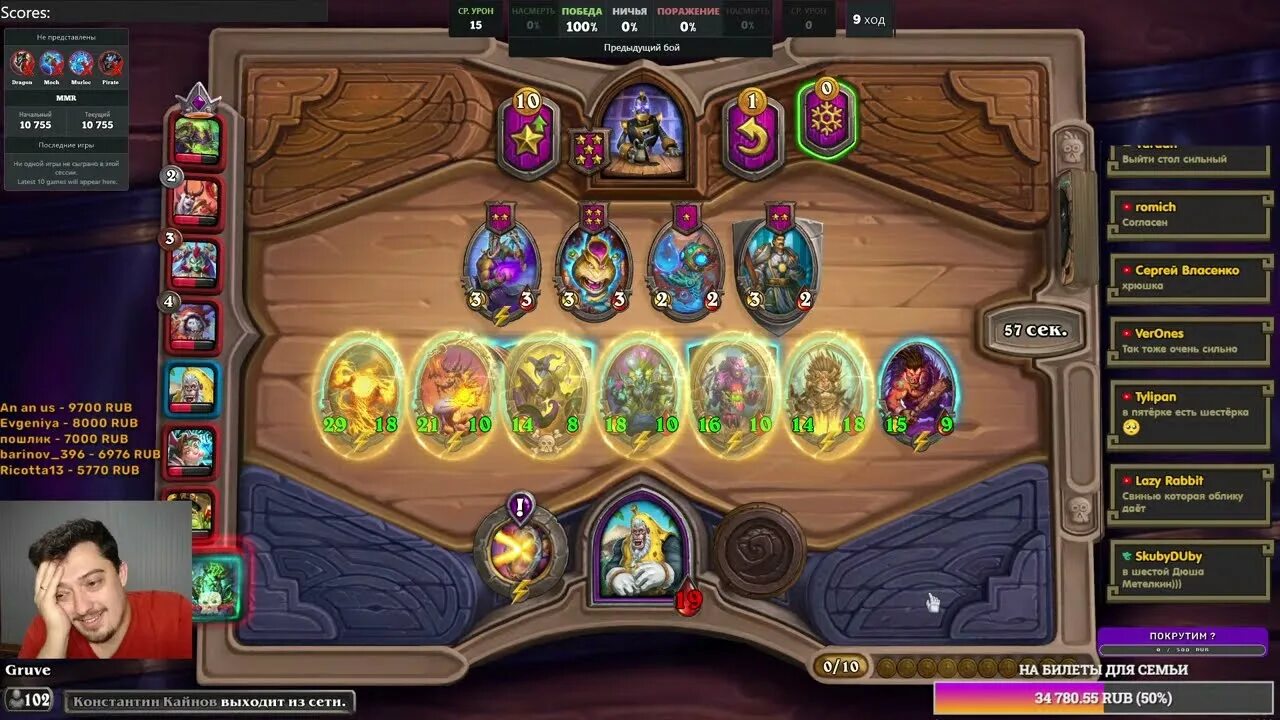 Хс поля сражений обновление. Hearthstone поля сражений. Хартстоун поля сражений Великий плавник. Херстоун поля сражений. Золотая обезьяна Hearthstone поля сражений.