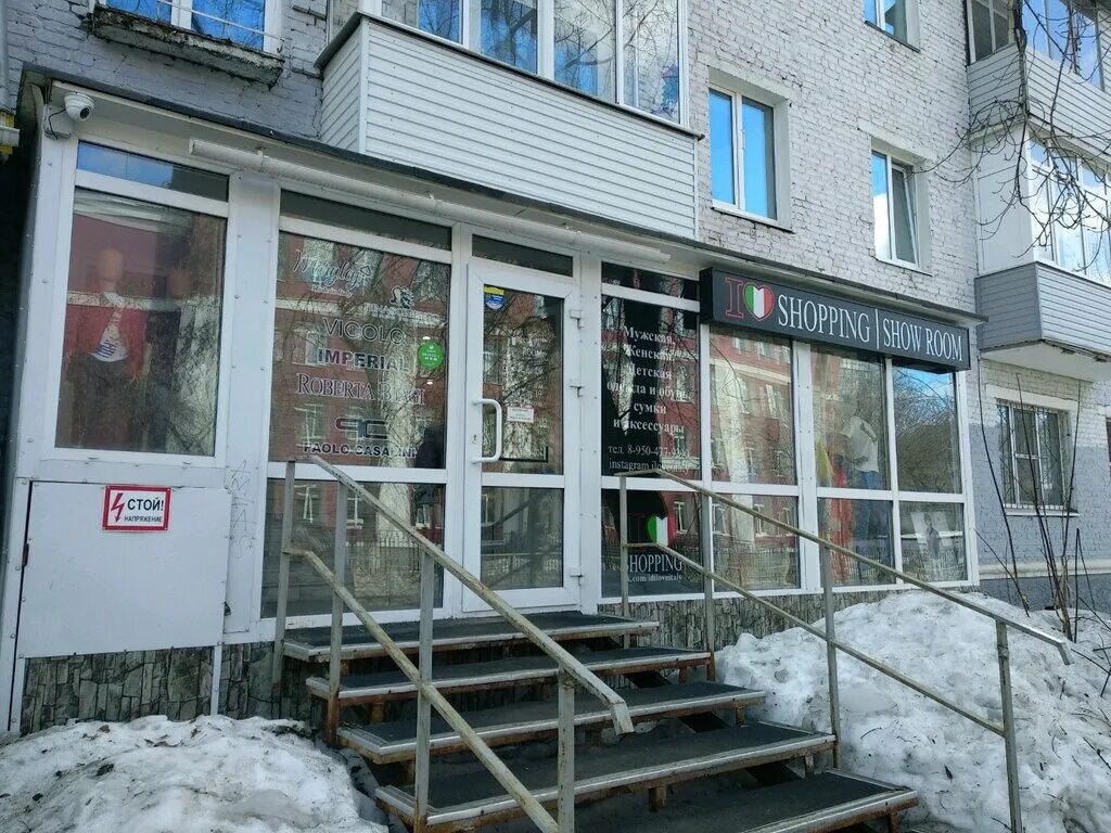 Нижнекурьинская 4 пермь. 4 пермь. Ул молдавская дом 4. Находка на автозаводской пермь. Молдавская 4 пермь.