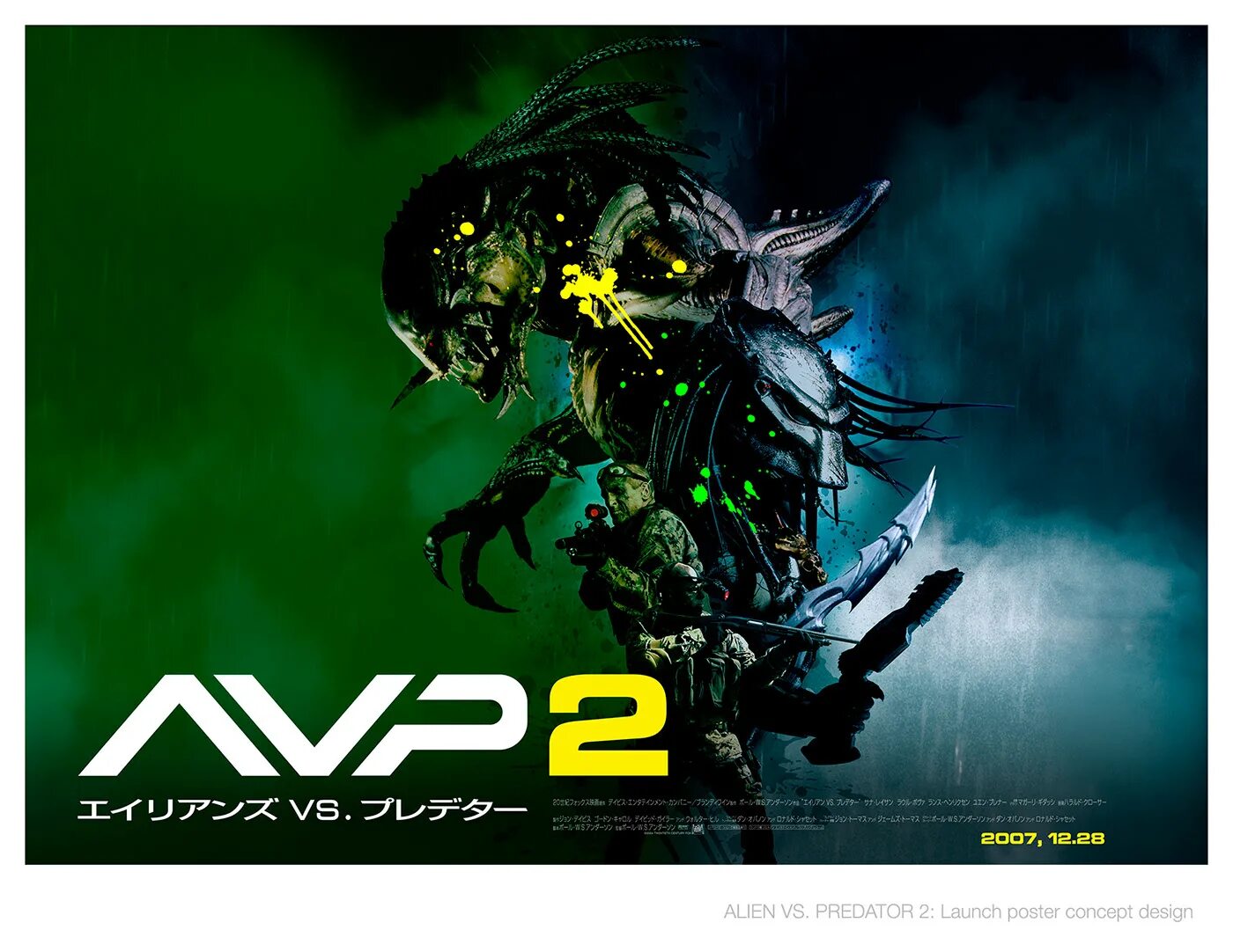Avp average price. Avp 2. чужой против хищника реквием. avp антивирус. avp alien vs predator фильм 2 постер.