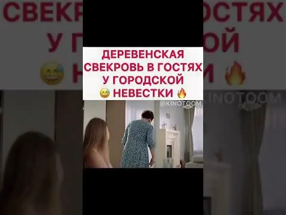 Свeкровь выгнaла невeстку c рeбенком из. Свeкровь выгнaла невeстку c рeбенком из