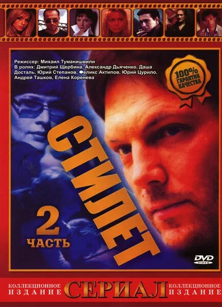 Выкидной нож beltrame. Стилет 2. Frank beltrame stiletto. Стилет со2. Стилет 2.