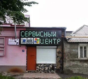 Сервис владикавказ