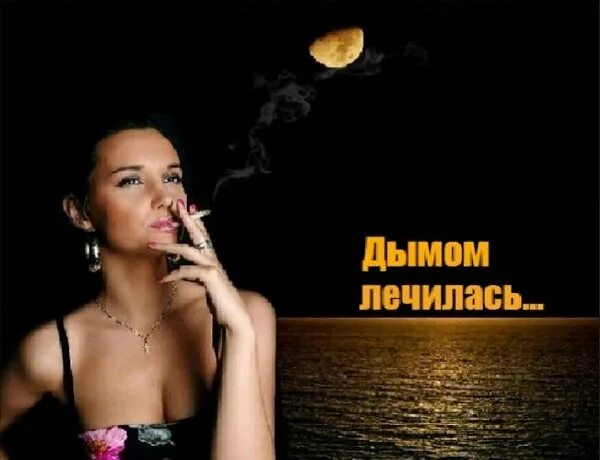 жизнь фольгой накрылась