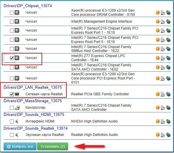 Chipset family driver