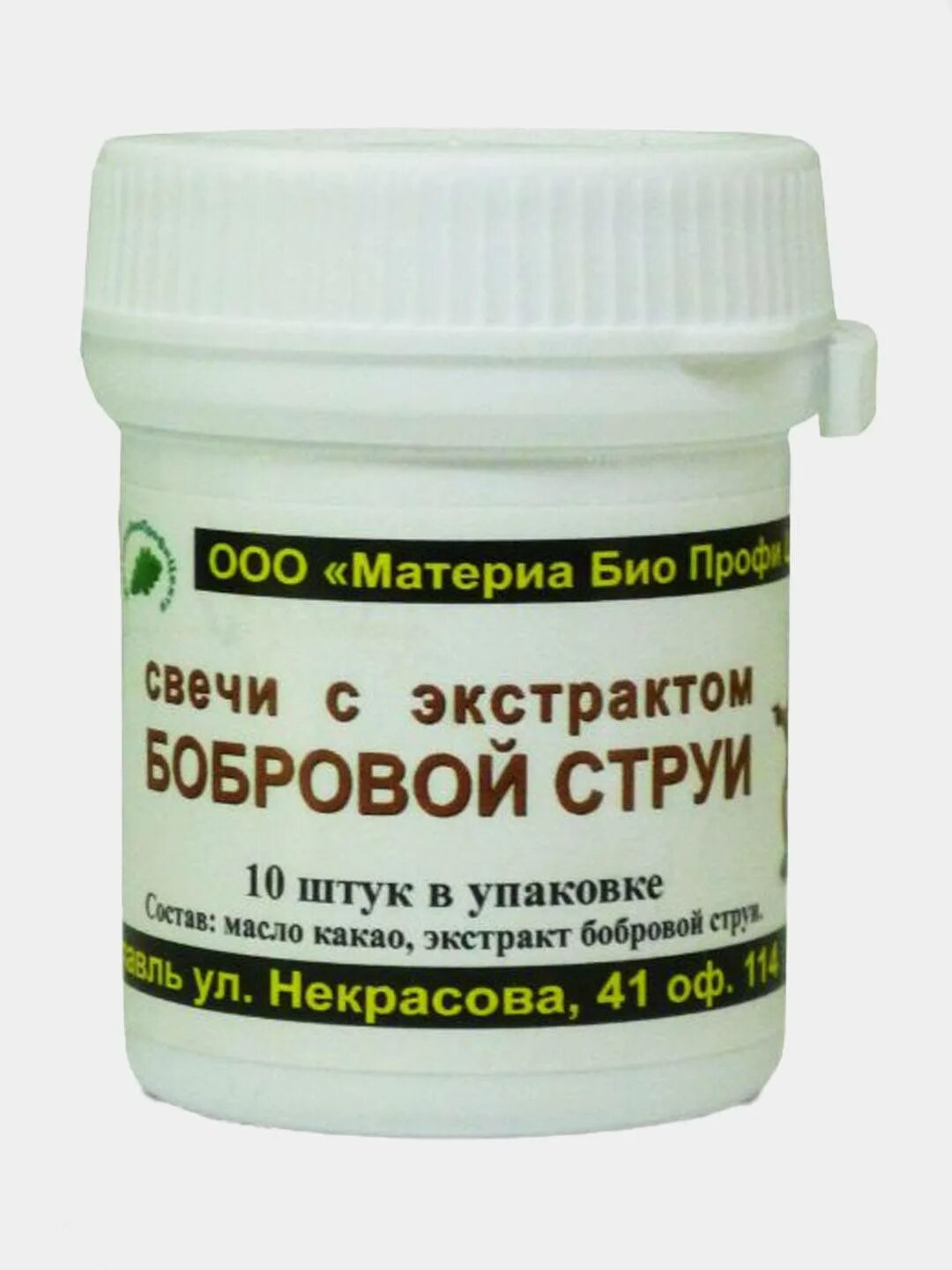 Apifito логотип. Свечи materia. Апифито 24. Материа био центр. Живица кедровая с медвежьим жиром капсулы с бобровой струей.