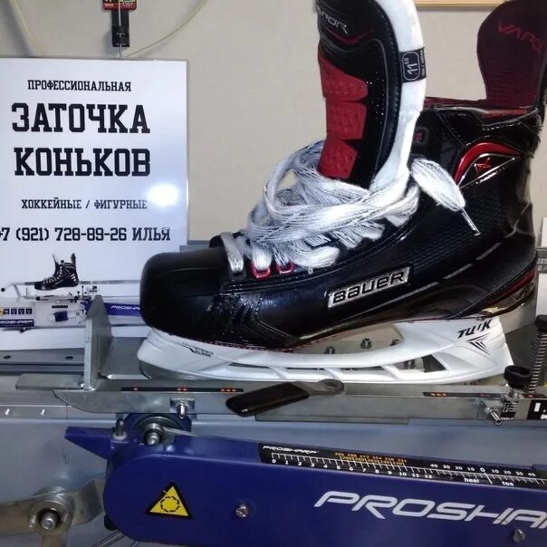 Где точат коньки. Заточка коньков объявление. Заточка коньков радиус fbv скорость. Где точат коньки. Неправильная заточка коньков.
