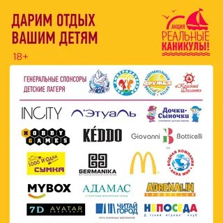 Спонсоры магнитогорск