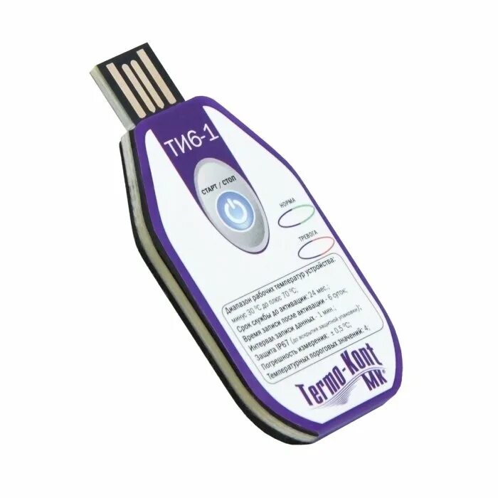 Typing logger