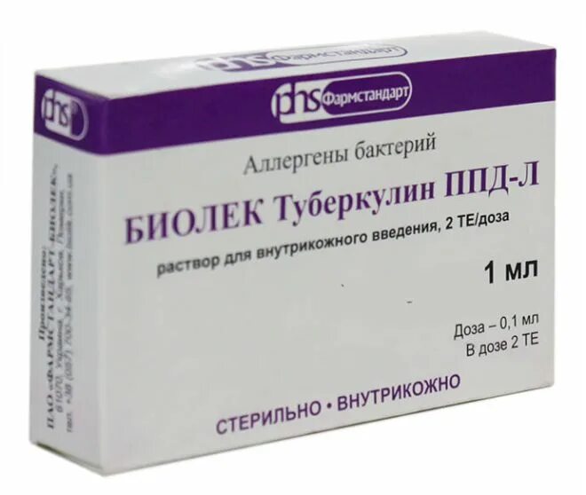 Туберкулин очищенный ппд для млекопитающих инструкция. Туберкулин микробиология препарат. Туберкулин инструкция по применению. Ппд туберкулин для млекопитающих. Туберкулин инструкция по применению.