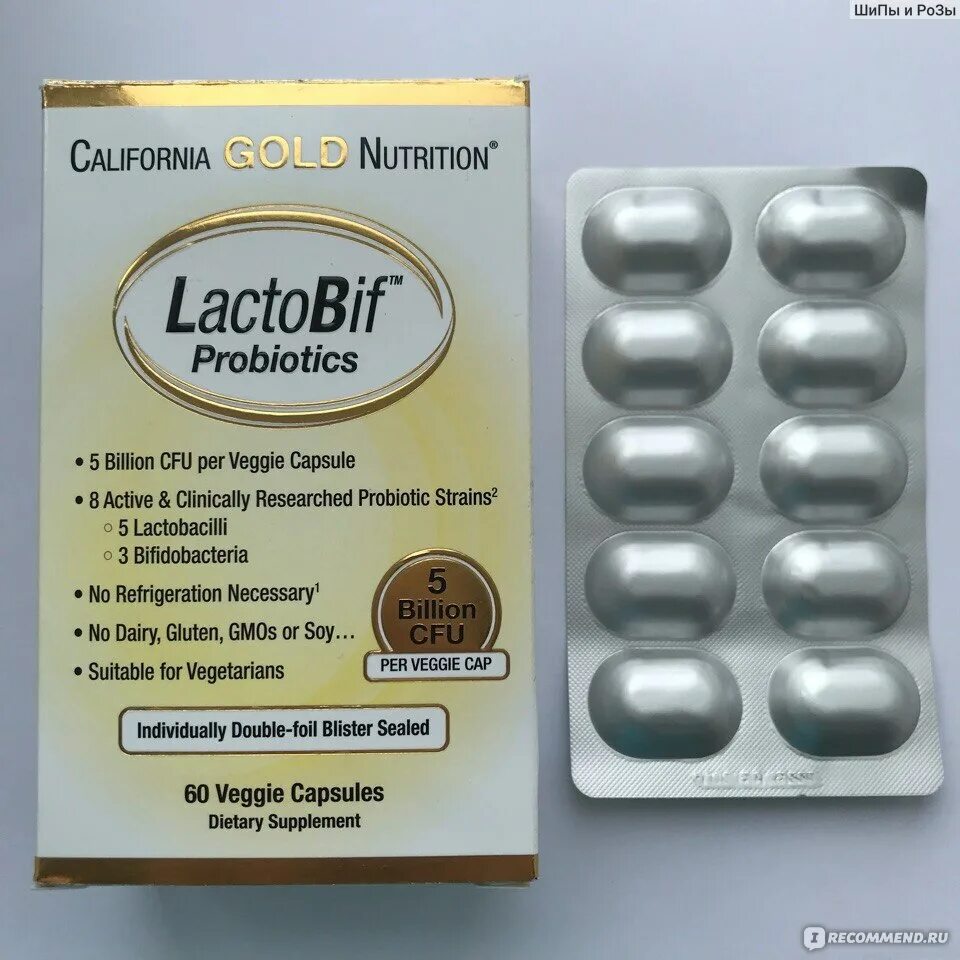 Пробиотик LACTOBIF IHERB. Айхерб пробиотики лактобиф. Калифорния Голд Нутритион пробиотик. Пробиотики IHERB LACTOBIF 30.