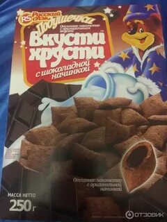 Шоколадные подушечки