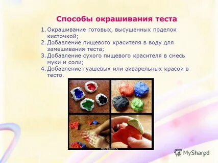 Чудо тест
