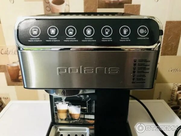 Кофеварка polaris pcm 1540 wifi iq. Polaris pcm 1535e и vitek vt 1514. кофемашина поларис термодатчик. кофемашина polaris pcm 2050sw и 2041sw раз0ница. первое включение поларис кофемашина.
