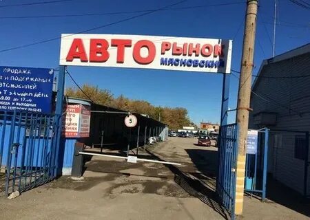 Отдельный сдать