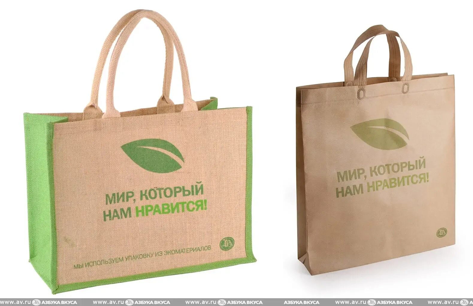 Слоган упаковка