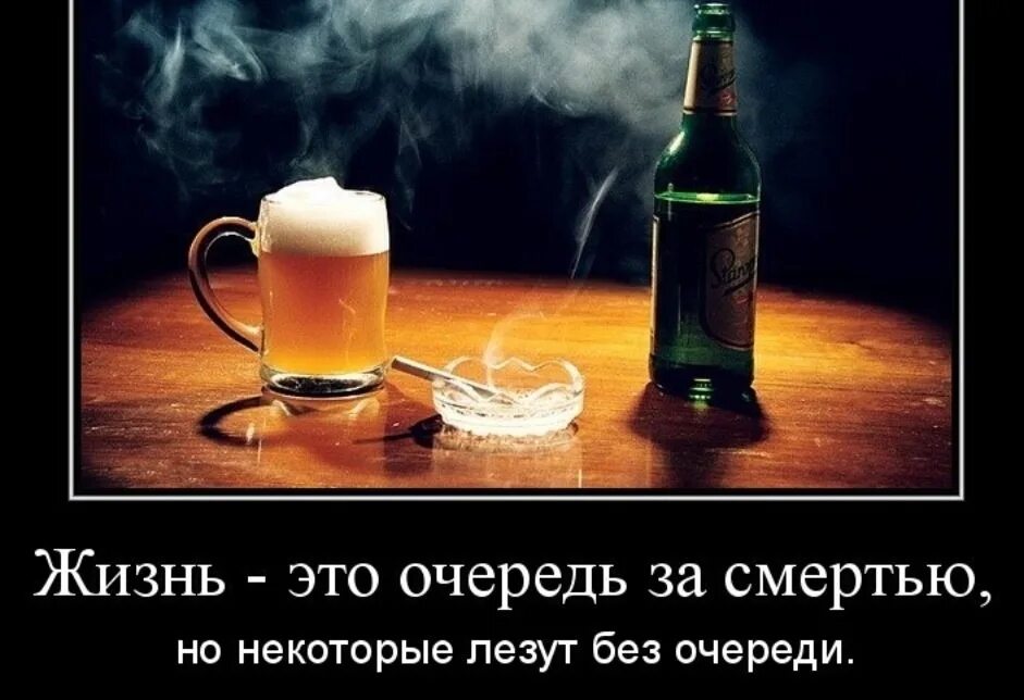 Как никогда не быть пьющим