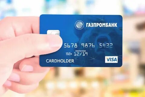 Газпромбанк как узнать баланс