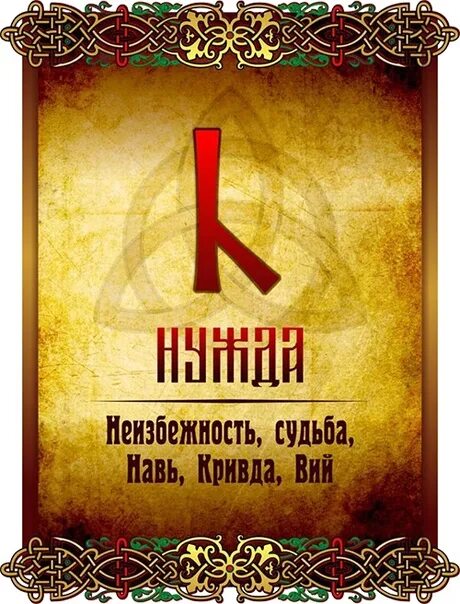 шишкин андрей алексеевич картины. славянская азбука буквы кириллица. тайны русского языка. андрей шишкин славянские картины макошь. наслаждение по старославянски.