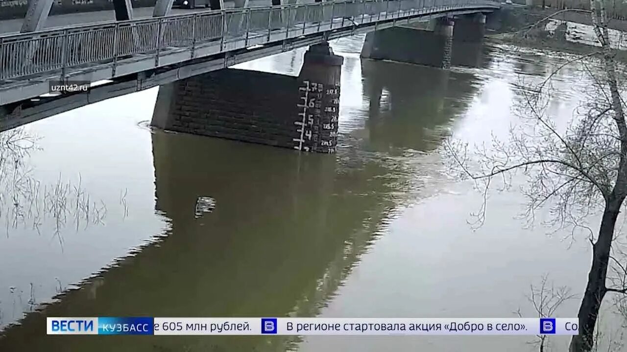 Камера томь новокузнецк в реальном времени. Река. Опасные наводнения. Уровень воды в Кузбассе. Уровень воды в городе Новокузнецк.