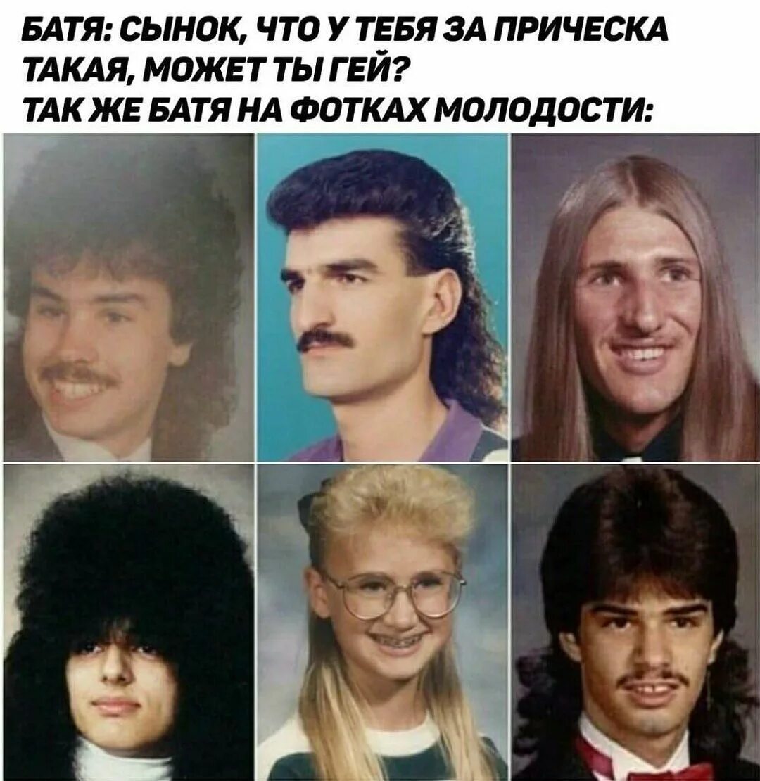 Подборка приколов батя и сын. У тебя батя сынок. каким твой батя был в молодости. фото молодости оценить словами. слова под фото в молодости.