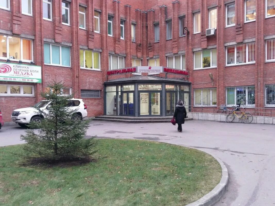 Номер больницы 122. Клиническая больница 122 санкт-петербург. 122 мсч санкт-петербург. 122 больница. 122 больница.