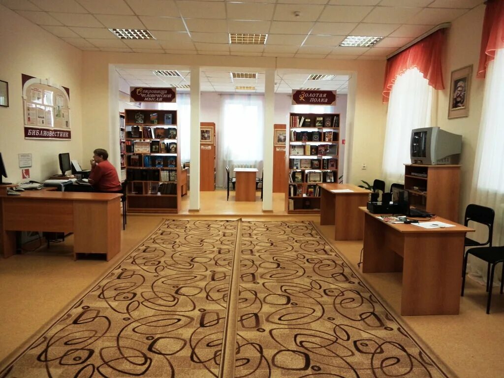 Каменская библиотека воронежской