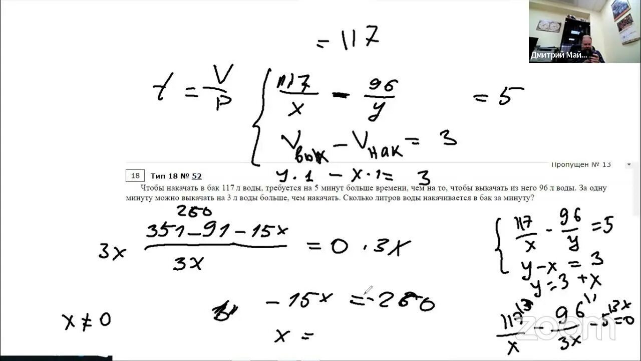 Https phys8 vpr sdamgia ru test id. ВПР 8 класс математика 2023. ВПР 6 класс математика 2023. ВПР по физике 8 класс 2023. ВПР по алгебре 7 класс 2023.