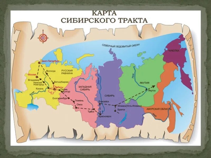 Старая карта московского сибирского тракта. Старый московский тракт. Дорога владимирка на карте. Старый московский тракт. Старый московский тракт карта сибири.