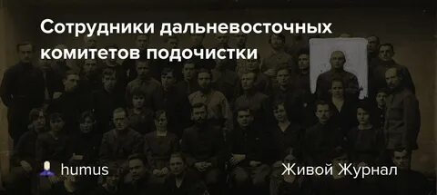 Бессильная в самостоятельной борьбе с контрреволюцией