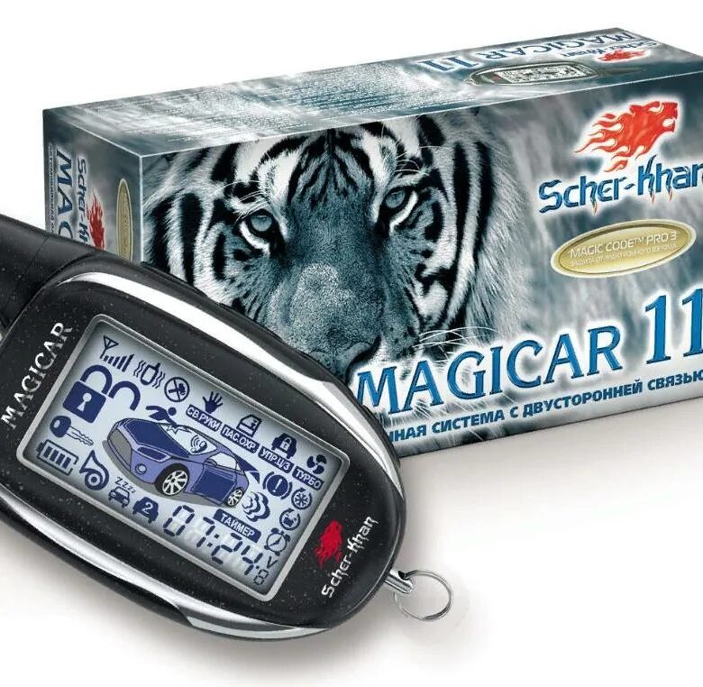 Magicar. Magicar