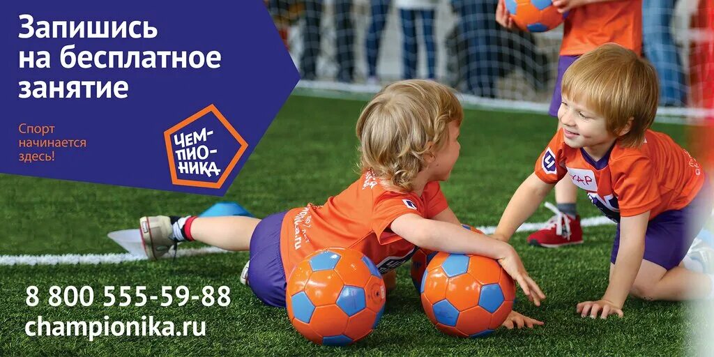 Заречье футбол екатеринбург. Набор в секцию футбола. Футболист бежит. Футбол фото. Тренировка футболистов.