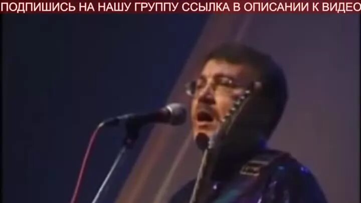 Песню клен виа синяя птица. Синяя птица группа 2002 сергей дроздов. синяя птица там клен шумит. клён - виа синяя птица. клен гр синяя птица 1973.