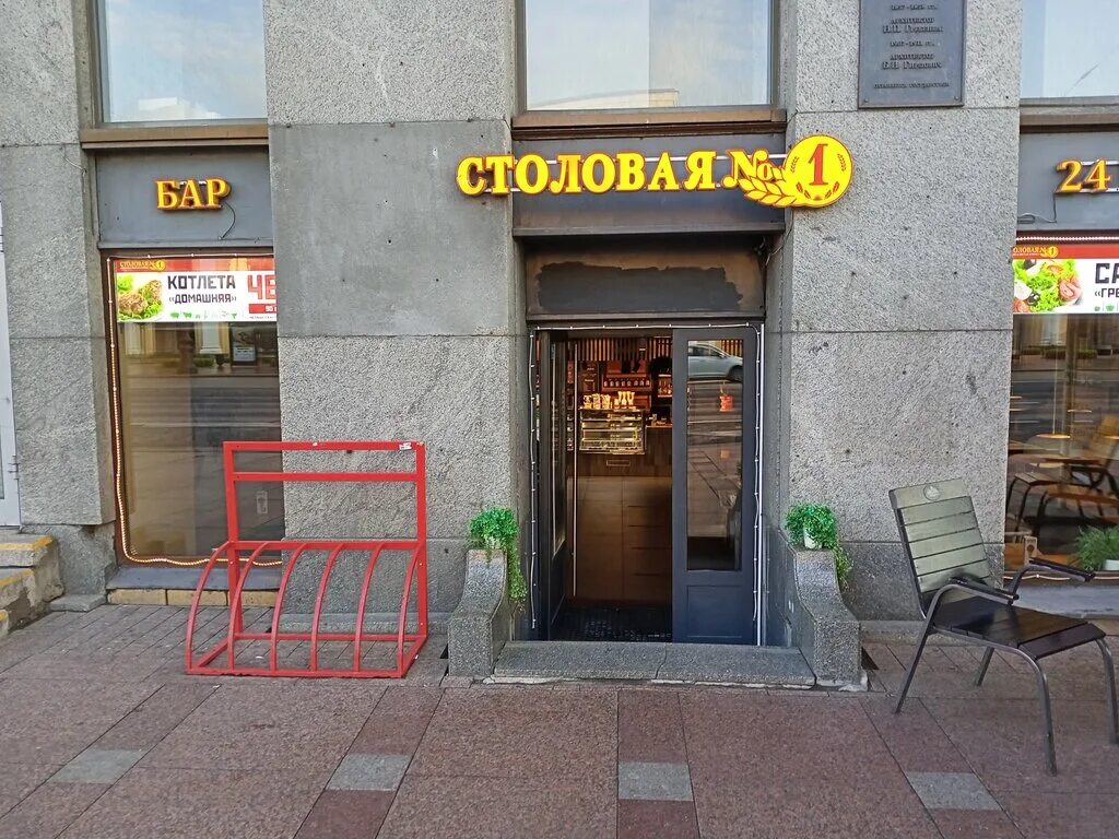 большая монетная 18 столовая. столовая 1 санкт-петербург невский 54. карта санкт перербургамагазин. кафе елизаровская. московский вокзал санкт-петербург столовая 1.