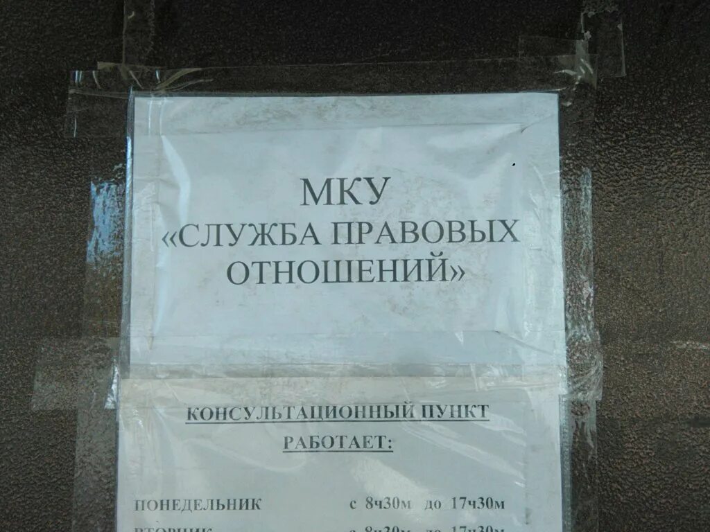 Служба правовых отношений Нижний Тагил. Космонавтов 33 Нижний Тагил. Улица Космонавтов 33 Нижний Тагил. Черных 19 Нижний Тагил. Миграционная служба тагил