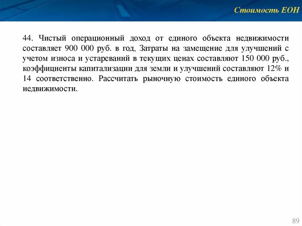 Эксплуатации составляет 20 лет