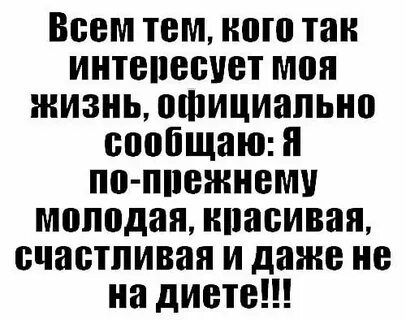 Почему не дает покоя