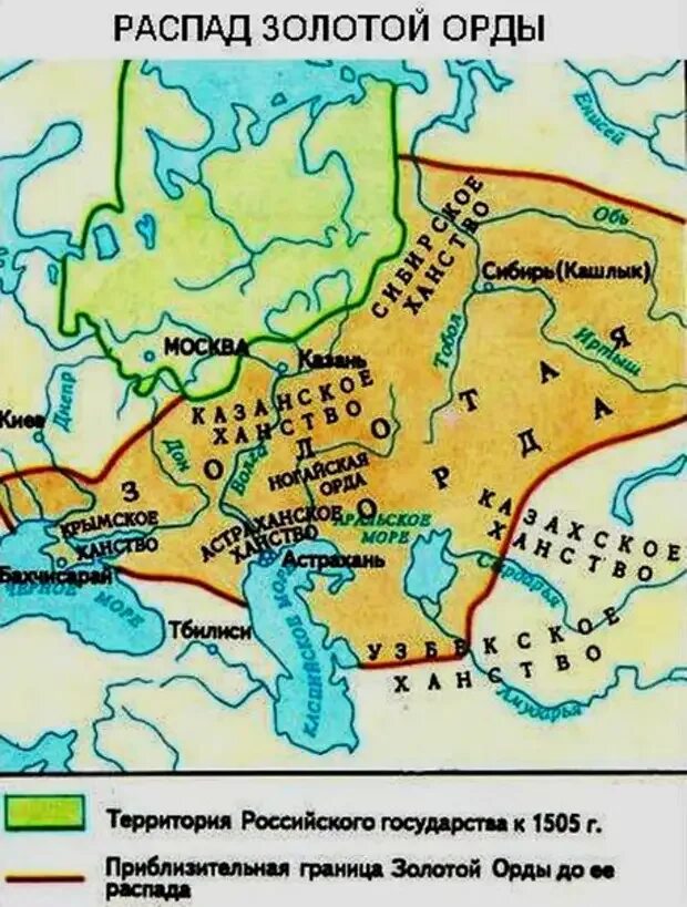 Карта золотой орды с ханствами. Золотая Орда карты государства. Карта распад золотой орды на ханства. Распад золотой орды карта 15 век. Киевская орда