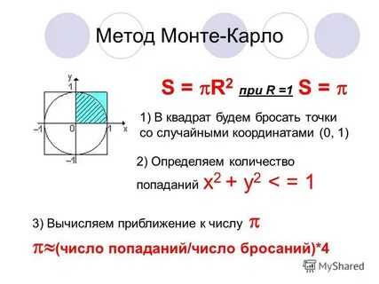 Рандомные координаты