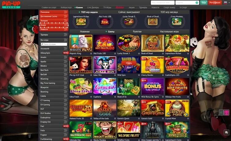 Сайт pin up casino pinupcasino10. Игровые автоматы пин ап. Игровые слоты пин ап. Пинап казино. Казино пин ап на реальные деньги.