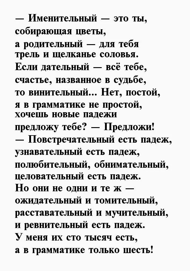 Стихотворение лирическое о жизни. Стихи о любви. Современные стихи. Красивые стихи поэтов о любви. Стихи советских поэтов о любви.