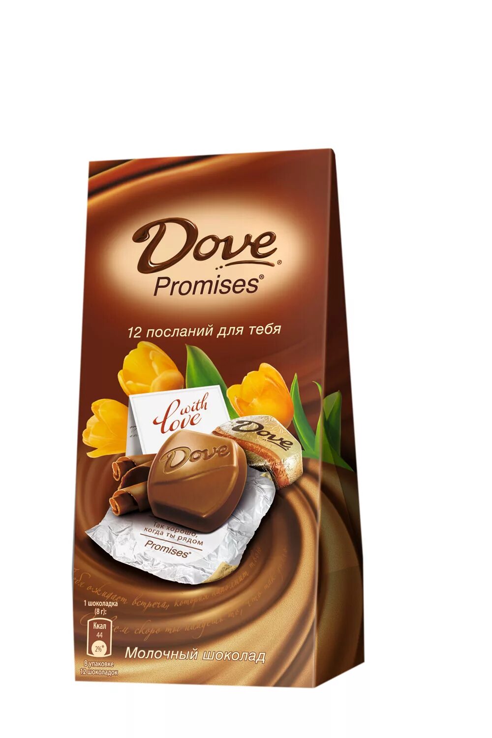 конфеты dove в коробке. Dove promises ассорти молочный шоколад, 118 г. конфеты dove promises ассорти 118г. набор dove promises 118г. набор dove promises 118г.