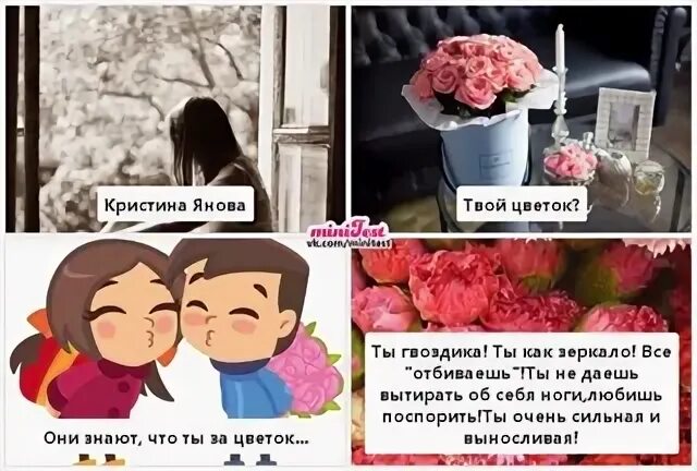 Янова тайна моего мужа