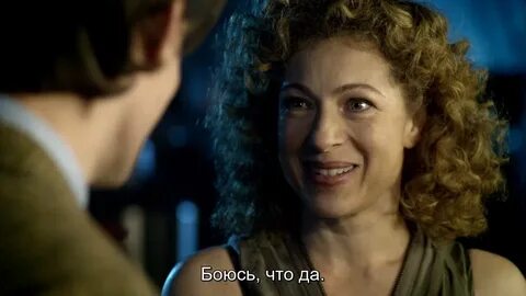 Мужья ривер сонг