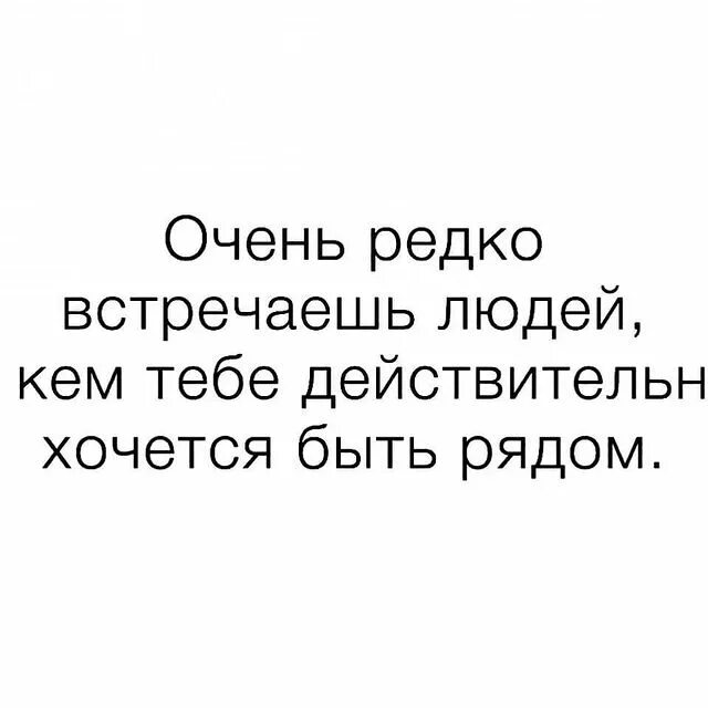 Читать очень редкий. Читать очень редкий. Животное занесенное в красную книгу. Рассказ о животном занесенном в красную книгу. Стих безумные люди.
