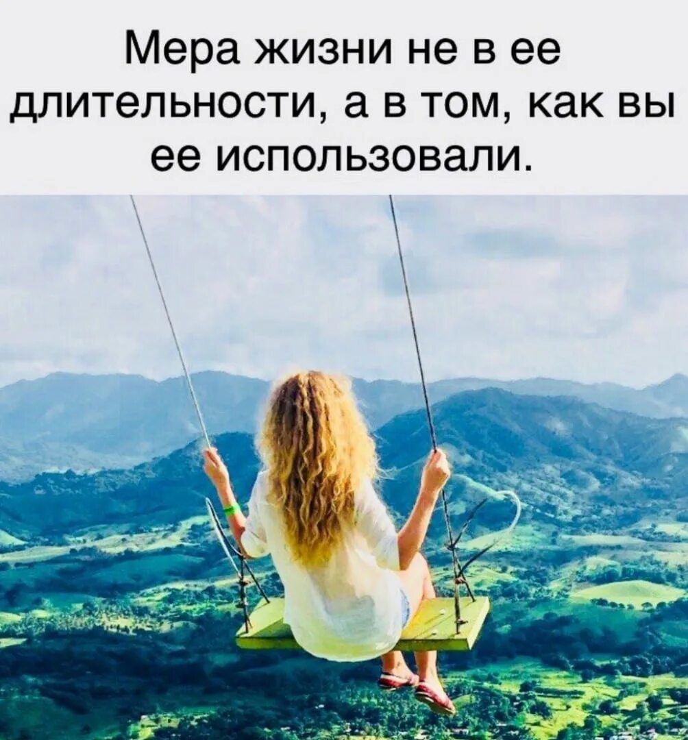 Исполнения а также тем что