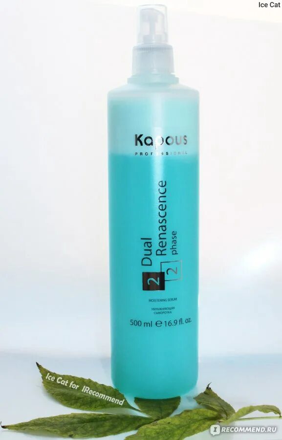 Kapous professional увлажняющая сыворотка dual renascence 2phase. Двухфазная сыворотка для волос с антижелтым эффектом, 200 мл. Студио двухфазная сыворотка для волос с маслами авокадо и оливы. Капус антижелтый спрей. Двухфазный капус для волос.