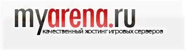 Myarena хостинг